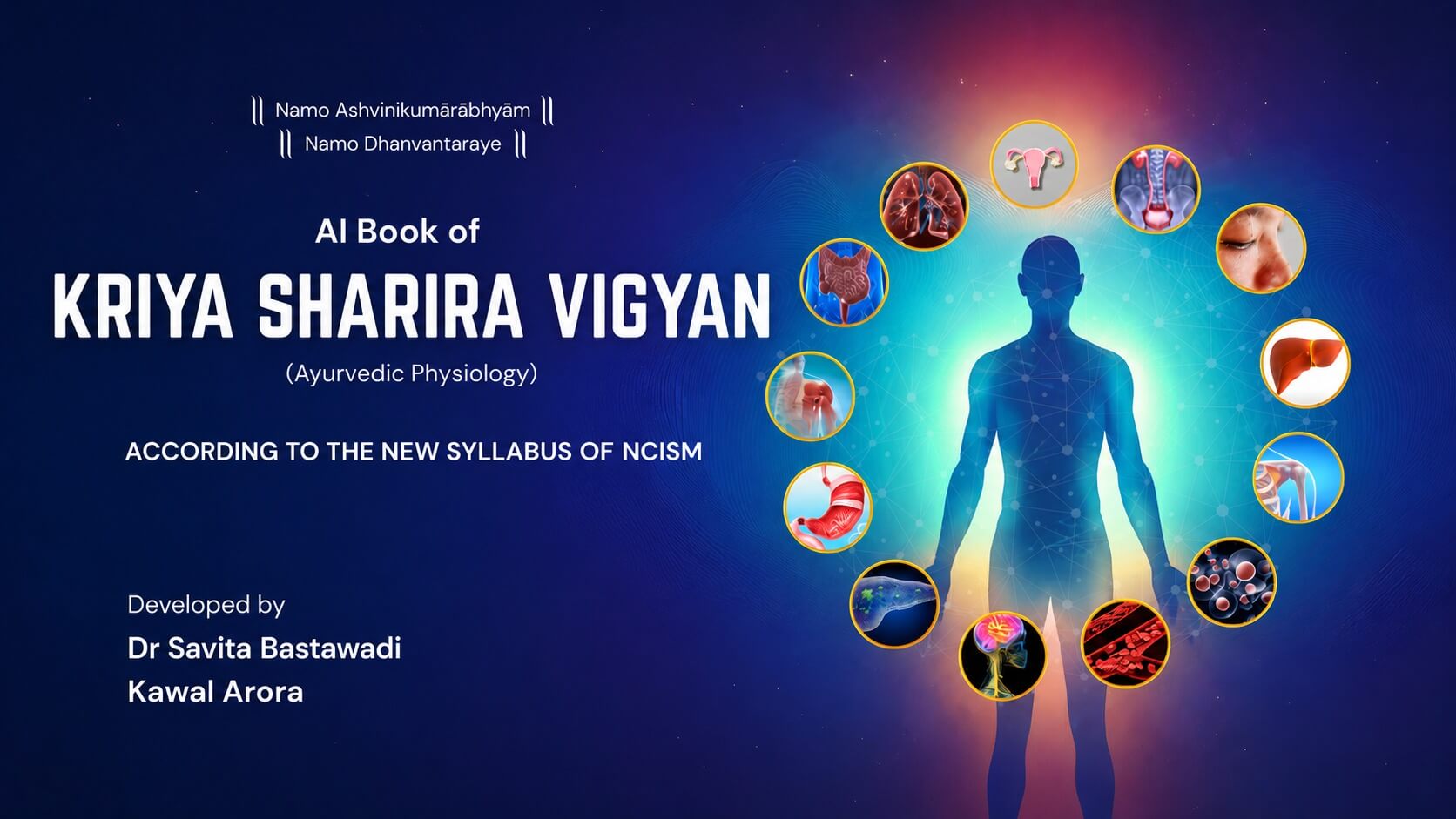 Kriya Sharir book cover