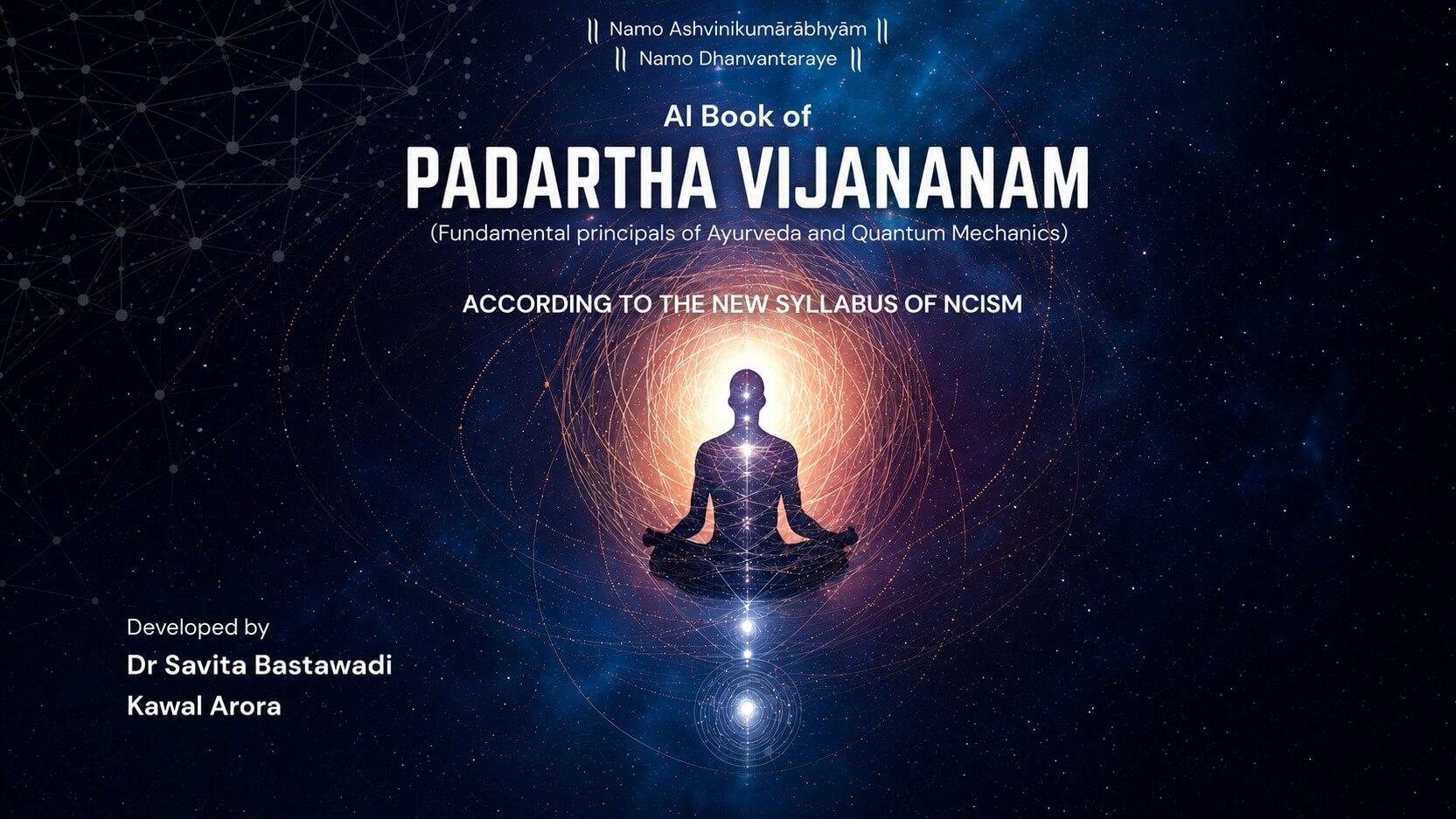 Padarth Vigyan book cover