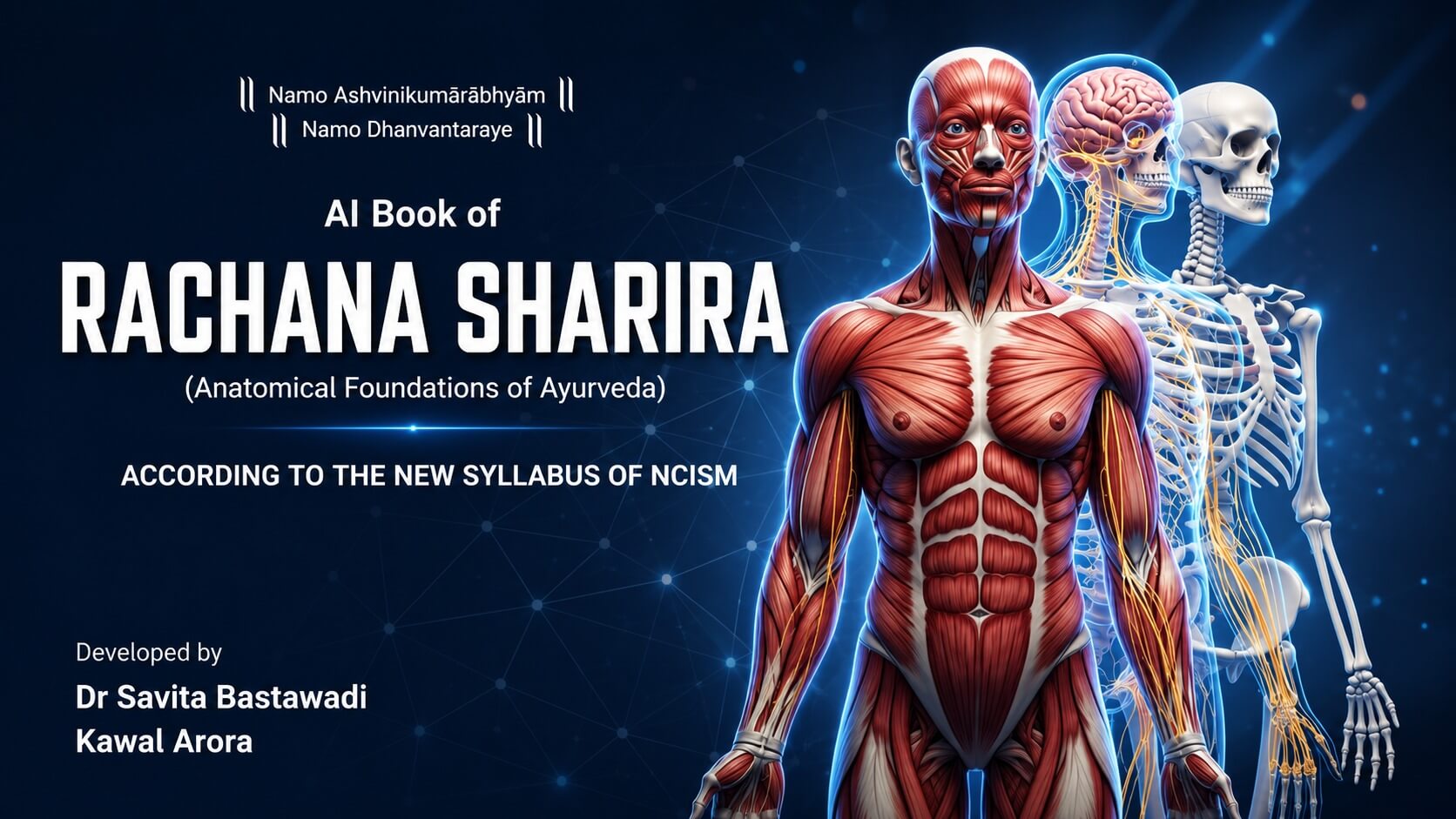 Rachana Sharir book cover