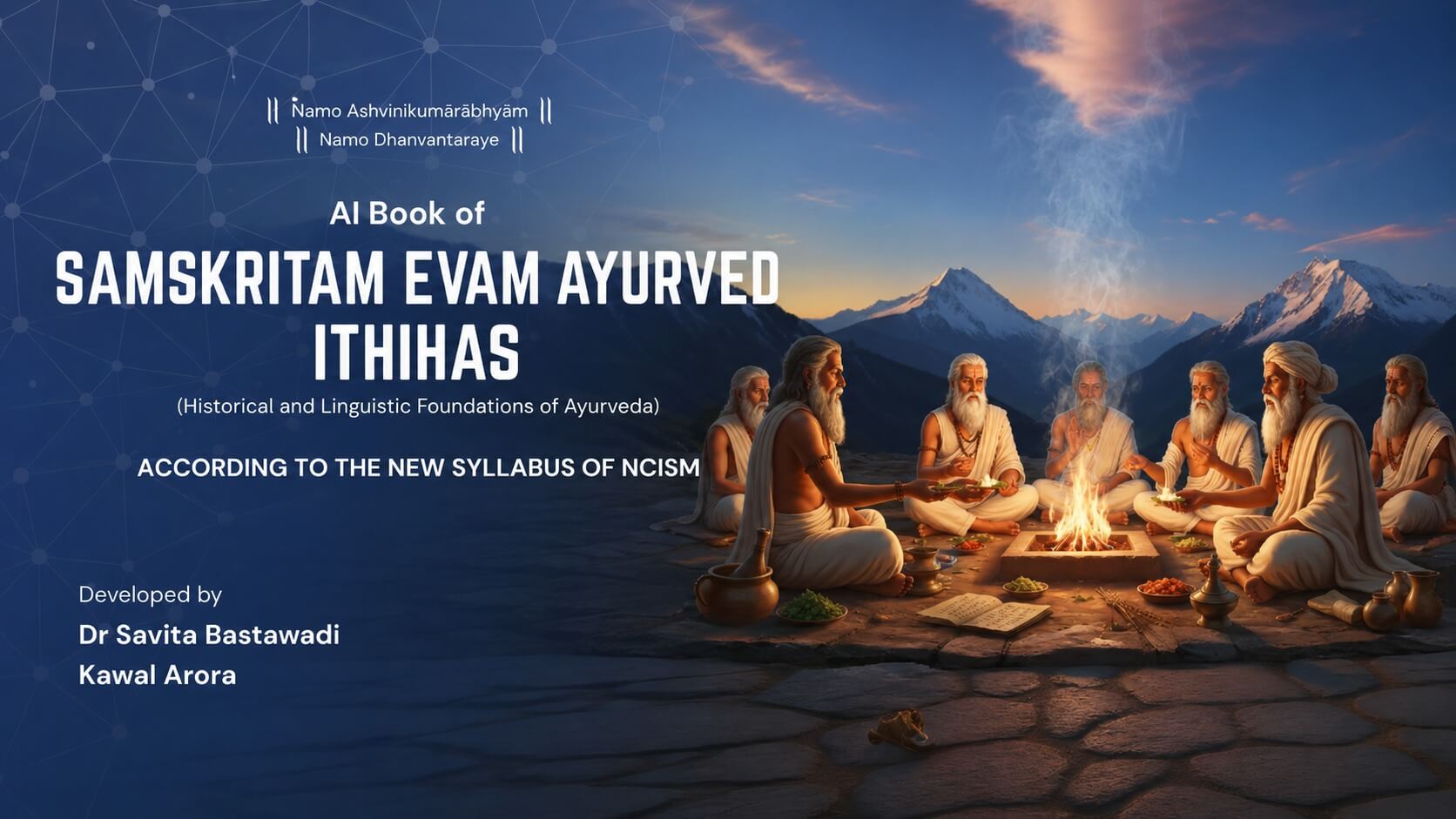 Sanskrita and Ayurveda Itihas book cover
